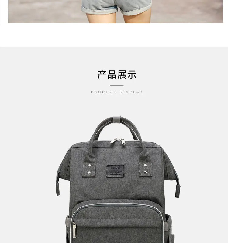 Sac à langer sac à dos - PoussiPoche